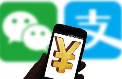 4月起实施新规：扫码支付每日限额、环保税首轮缴纳