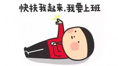 啥冷？梅州今晚温度最低6℃，明天过后气温回升