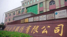 博敏电子拟收购君天恒讯100%股权，交易价格12.5亿