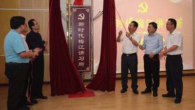 我市首批“新时代讲习所”揭牌开讲