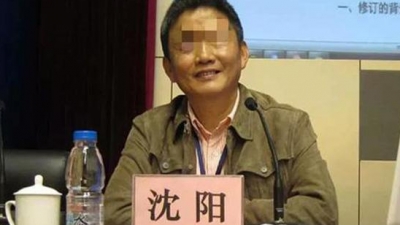 北大通报“沈阳性侵事件”：沈阳当年行为不当、违反师德