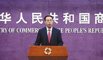 商务部：中国扩大开放举措与中美经贸摩擦没有任何关系
