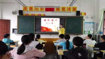 丰顺各校开展“4.15全民国家安全教育日”主题活动