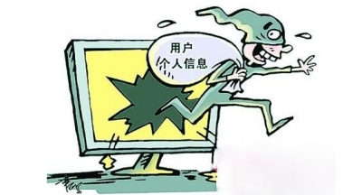 公安部拟规定：窃取个人信息即使不构成犯罪也处罚