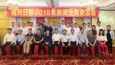 梅州日报社表彰年度优秀“编外记者”，来看他们的真容