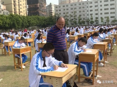 他们带着文化的种子来啦！ 繁星计划走入五华校园