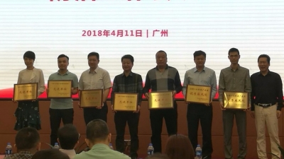 梅县区慢性病防治院获评“2017年度麻风病防治先进单位”