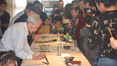 第32届兰亭纪念日活动丰顺举行 书法家现场挥毫泼墨