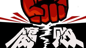贵州省委原常委、副省长王晓光涉嫌严重违纪违法被查