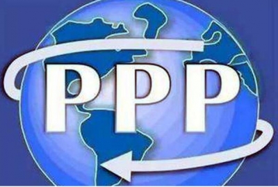  财政部再发文严管PPP，173个示范项目被处置