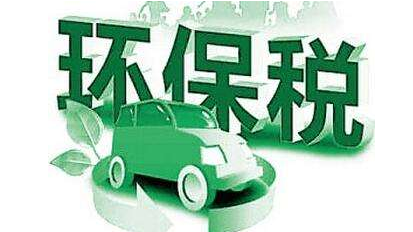 大埔地税局开出首批环保税票