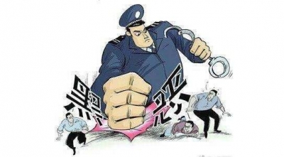 全市扫黑除恶专项斗争工作会议在梅城召开