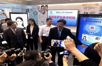 全国通用！人社部签发首张全国统一的电子社保卡