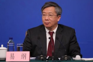 力度空前！中国新一轮金融业开放具体措施和时间表