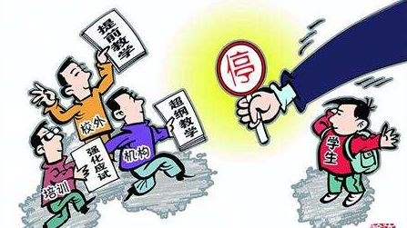 治理校外培训机构，广东开始行动了