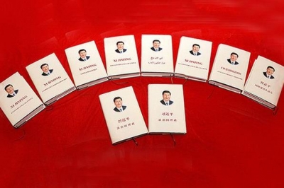 平远掀起学习《习近平谈治国理政》第二卷热潮