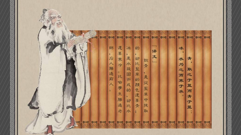 万花筒丨品国学经典，做儒雅少年