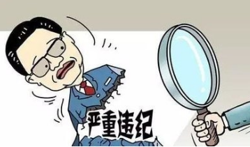 揭阳市政府副秘书长邱辉盛接受纪律审查、监察调查