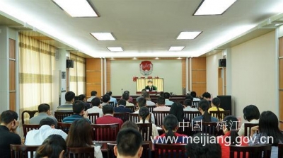 梅江区组织收看“深入组织开展宪法学习宣传教育活动”电视电话会议