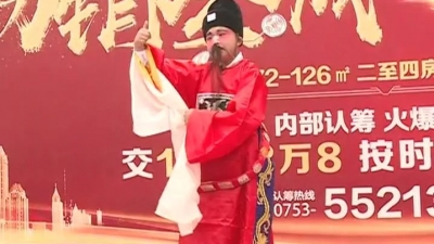 大埔举办广东汉剧大家唱暨少儿唱响爱国歌曲大赛