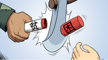 多地政府网站泄露贫困户隐私信息，部分已经进行整改