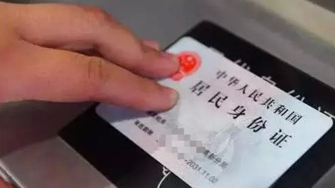 @梅州司机 5月1日起处理非现场交通违章须携带二代身份证