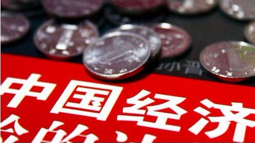 中国经济的影响力有多大？图解数据给你看