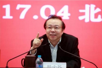 中国华融资产管理股份有限公司董事长赖小民被查