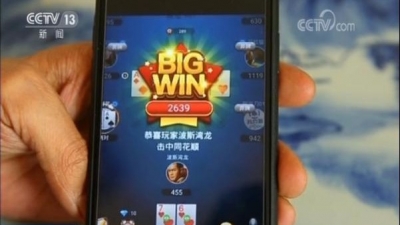 APP近万人参赌，大型俱乐部月入数百万！赌博链一看吓坏你
