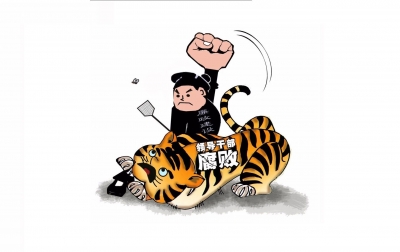 丰顺“留置第一案”：两贪腐村官留置四天告破