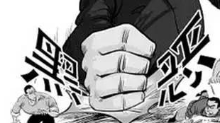 益阳“杀神帮”涉恶团伙覆灭：充当地下出警队，直播犯罪