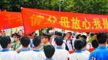 敲黑板！高考倒计时50天！这些考前进补误区千万别踩