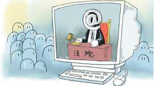 梅县法院去年庭审直播39场次 数量居全市法院首位