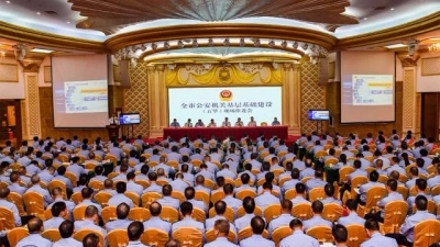 全市公安机关基层基础建设现场推进会在五华召开