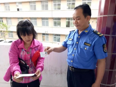 点赞！兴宁城管执法人员捡钱包还失主