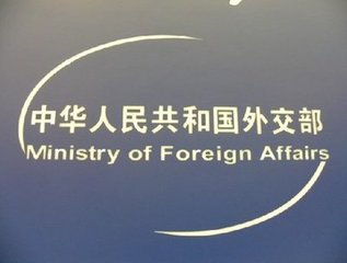 美对尼加拉瓜官员实施经济制裁，外交部：不要再搞霸权那一套