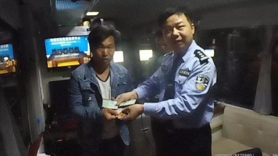 云南小伙来梅务工证件丢失，梅县民警助力寻回