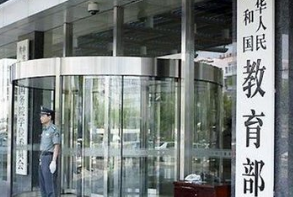 教育部：把健康教育融入学校教育教学各环节