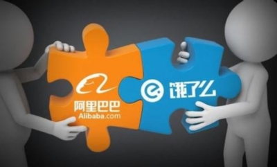 95亿美元！阿里系全资收购饿了么 阿里副总裁王磊任CEO