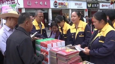 平远开展“第30个爱国卫生月”活动