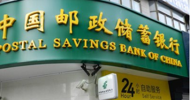 邮储银行梅州市分行优化企业开户服务，推动改善营商环境系列（二）