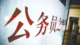 注意！广东公务员考试周日举行，梅州设七考点（附地址）