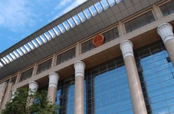 26日起，故意拖延办案或因过失延误办案，法官将受处罚