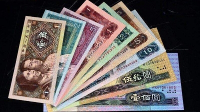 梅城人快看看家里还有没有这种钱 第四套人民币成紧俏藏品