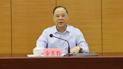权威发布！余其豹同志任兴宁市委书记