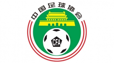 足协开出五张罚单！恒大外援阿兰因肘击被禁赛八场