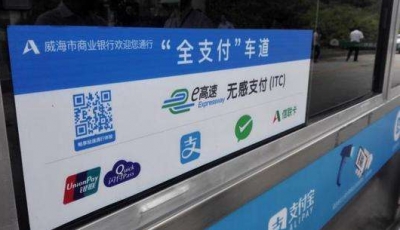 车牌就是支付码！高速“无感支付”来广东啦！攻略在此