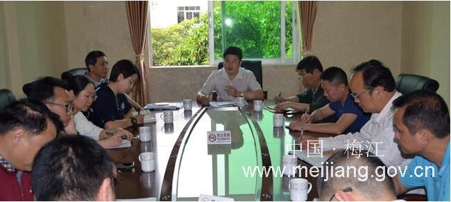 梅江区召开四好农村路建设推进会暨加强乡村道路管理安全生产工作会议