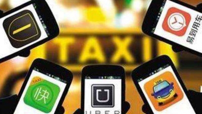 网约车再掀补贴大战： “马甲车”增加 刷单骗补乱象抬头
