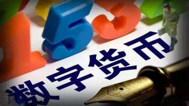 淘宝全面禁售虚拟货币：包括挖矿教程、数字化宠物等